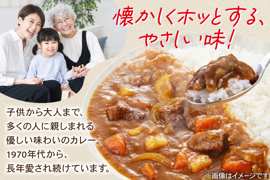 カレー レトルト ハウス ククレカレー中辛＆カレーマルシェ中辛 各10個 [翔栄通商 愛知県 江南市 ko23btu570070] レトルト食品 レトルトカレー レンジ対応商品 簡単 時短 お手軽 便利 簡単調理 ストック 小分け 食べ比べ