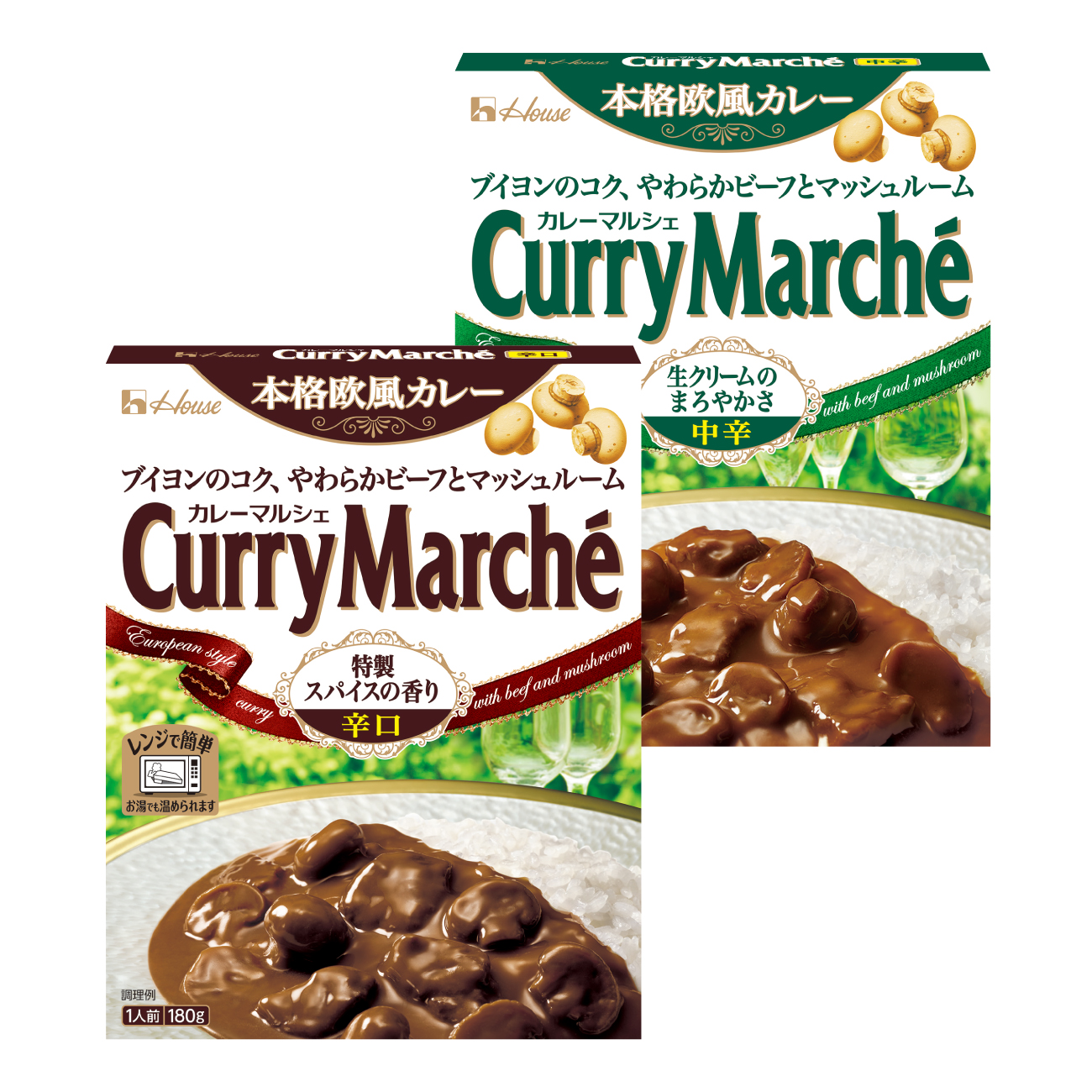 カレー レトルト カレーマルシェ 中辛＆辛口 各10個 [翔栄通商 愛知県 江南市 ko23btu570107] レトルト食品 レンジ対応商品 レトルトカレー 簡単 時短 お手軽 便利 簡単調理 ストック 小分け