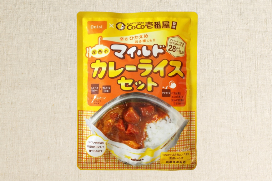 カレー レトルト Coco壱番屋監修 尾西のマイルドカレーライス 4食 セット [サワセイ 江南店 愛知県 江南市 ko23btu100019] レトルト食品 レトルトカレー カレーライス 簡単 時短 お手軽 便利 簡単調理 ストック 小分け