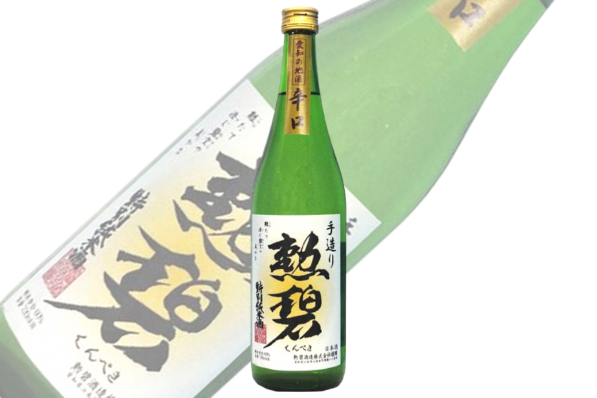 酒 純米酒 勲碧 720ml 1本 [勲碧酒造 愛知県 江南市 ko23btu470000] 辛口 お酒 日本酒 晩酌 地酒 純米