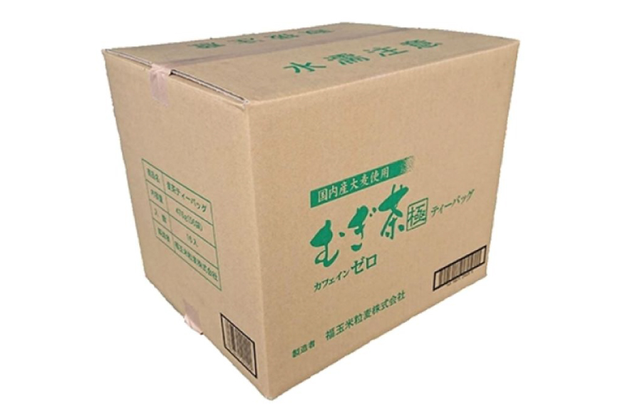 茶 お茶 国内産麦茶 極 ティーバッグ8.5g 56P 入り 計16袋 [福玉米粒麦 愛知県 江南市 ko23btu410000] 麦茶 美容茶カフェインレス 美容 健康 ノンカフェイン 健康茶