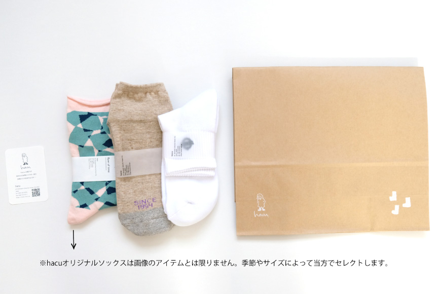 靴下 江南市の靴下ブランド「hacu」おすすめ3足セット 23-25サイズ [レッグニット中村 愛知県 江南市 ko23btu280000] ソックス くつした パイルソックス ご当地 おしゃれ ロゴ入り 刺繍 シンプル かわいい hacu