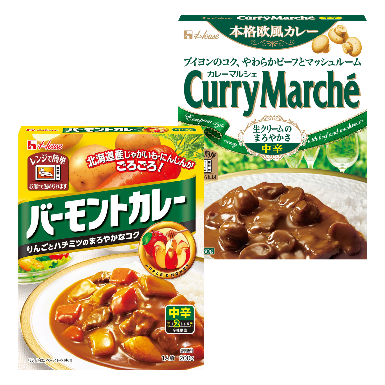 カレー レトルト ハウス バーモントカレー中辛＆カレーマルシェ中辛 各10個 [翔栄通商 愛知県 江南市 ko23btu570067] レトルト食品 レトルトカレー レンジ対応商品 簡単 時短 お手軽 便利 簡単調理 ストック 小分け 食べ比べ