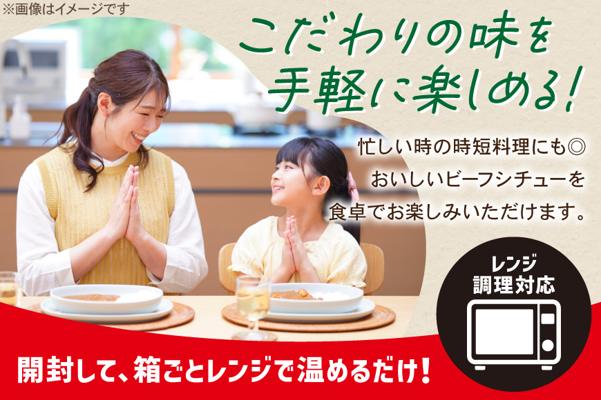 カレー レトルト ハウス 選ばれし人気店 スパイス織りなすビーフカレー 20個 [翔栄通商 愛知県 江南市 ko23btu570036] レトルト食品 カレー ビーフ 中辛 スパイス ハウス食品 濃厚 レンジ 湯煎 ストック 大容量 簡単 時短 常温保存 セット ランチ