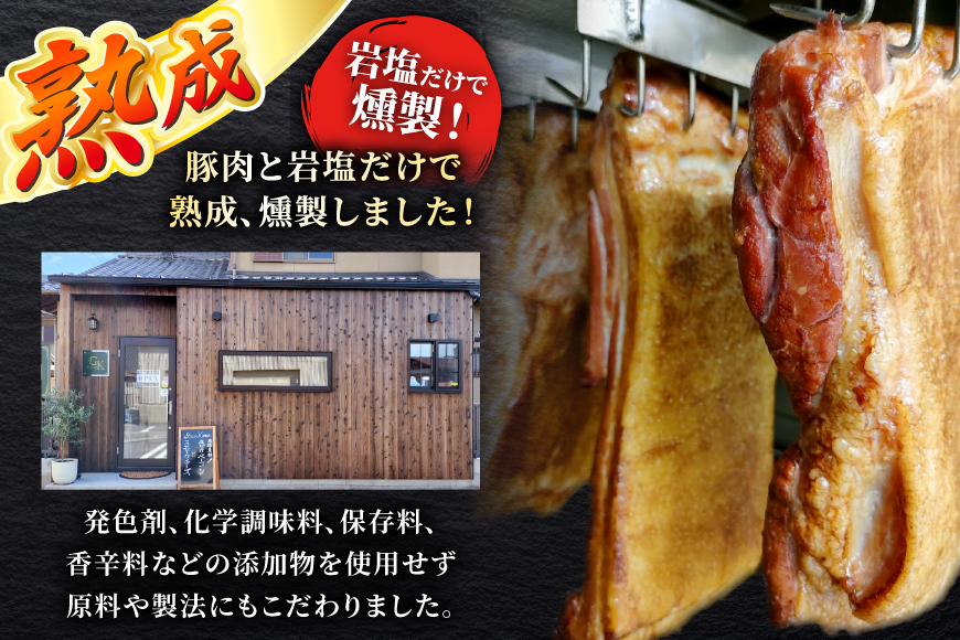 燻製 ベーコン【化学調味料等無添加】岩塩だけで仕上げた燻製ブロックベーコン 600g [グリュン江南 愛知県 江南市 ko23btu160000] 肉 ベーコン 豚肉 厚切り ブロック ジューシー 無添加 岩塩 肉加工品 加工品  真空パック BBQ バーベキュー お弁当 おかず 簡単 冷凍
