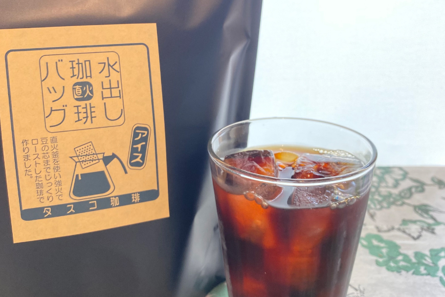 コーヒー 水出しアイスコーヒーBag 6パック×2袋（E） [珈琲専門店 タスコ珈琲店 愛知県 江南市 ko23btu420001] 珈琲 お手軽 水出し コーヒー パック 水出しアイスコーヒー
