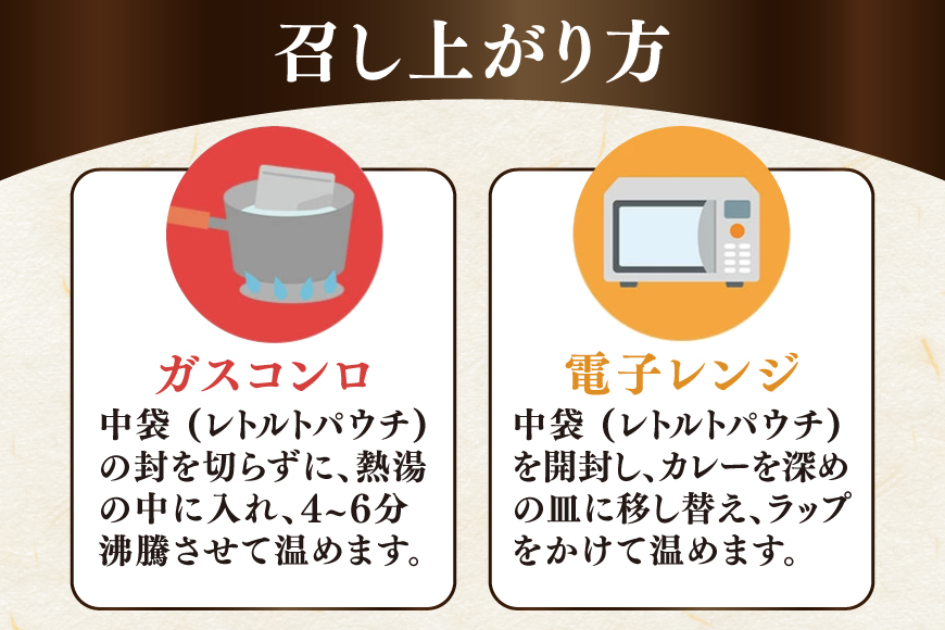カレー レトルト 肉のくまざき特製 飛騨牛 ビーフカレー 3個 [熊崎畜産 愛知県 江南市 ko23btu560000] レトルト食品 レンジ対応 牛カレー 惣菜 非常食 ストック 簡単 時短 お手軽 便利 簡単調理