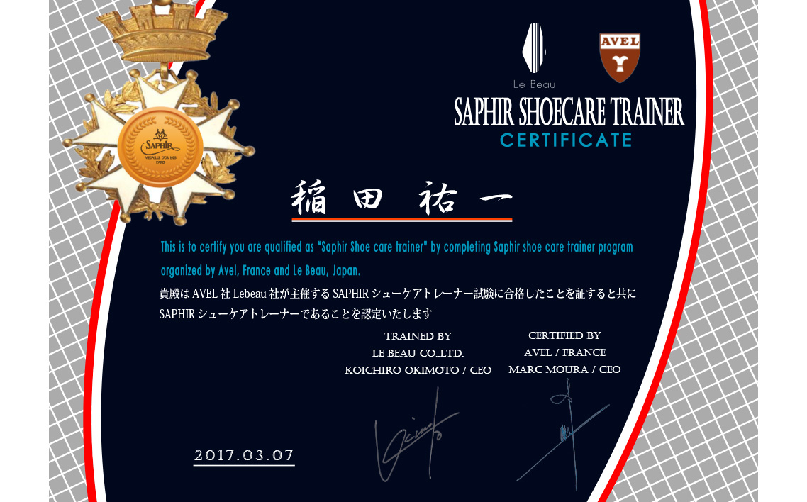 靴磨き　クリーニング　商品券　2000円分【靴磨屋T.A.N.S.】 ／ 靴磨き 靴修理 色補修 傷補修 靴洗浄 お直し 革靴 ブーツ 紳士靴 ビジネス レザーケア クリーニング No.294