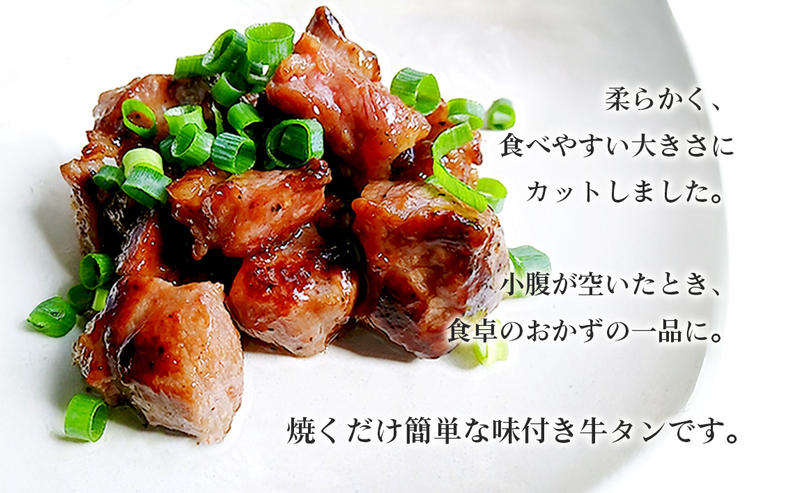 迚帙ち繝ウ縺薙m辟シ縺 100gテ5繝代ャ繧ッ シ 縺翫▽縺セ縺ソ 蜻ウ莉倥″ 鬟溘∋繧縺吶> 螟ァ縺阪& 譟斐i縺九> 迚帙ち繝ウ 辟シ縺崎i BBQ 蟆丞縺 隱ソ蜻ウ貂 謇矩俣縺ェ縺 邁。蜊倩ェソ逅 迚幄i 閧 諢帷衍逵 No.202