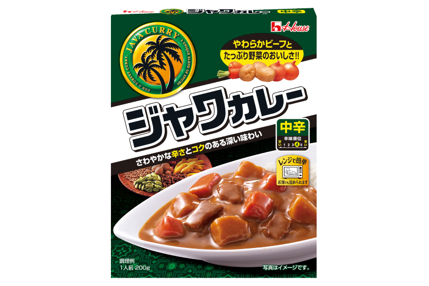 カレー レトルト ハウス レトルトジャワカレー 中辛 200g 2個 [翔栄通商 愛知県 江南市 ko23btu570109] レトルト食品 レンジ対応商品 レトルトカレー カレー ハウス食品 レンジ レンチン お湯 湯煎 湯せん 時短 簡単 簡単調理 防災 防災食 長期保存 非常食