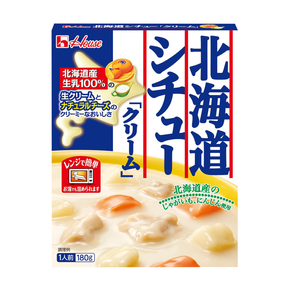 レトルト ハウス 北海道シチュークリーム 10個 [翔栄通商 愛知県 江南市 ko23btu570011] レトルト食品 シチュー ハウス食品 北海道産 レンジ 湯煎 ストック 大容量 簡単 時短 常温保存 セット ランチ