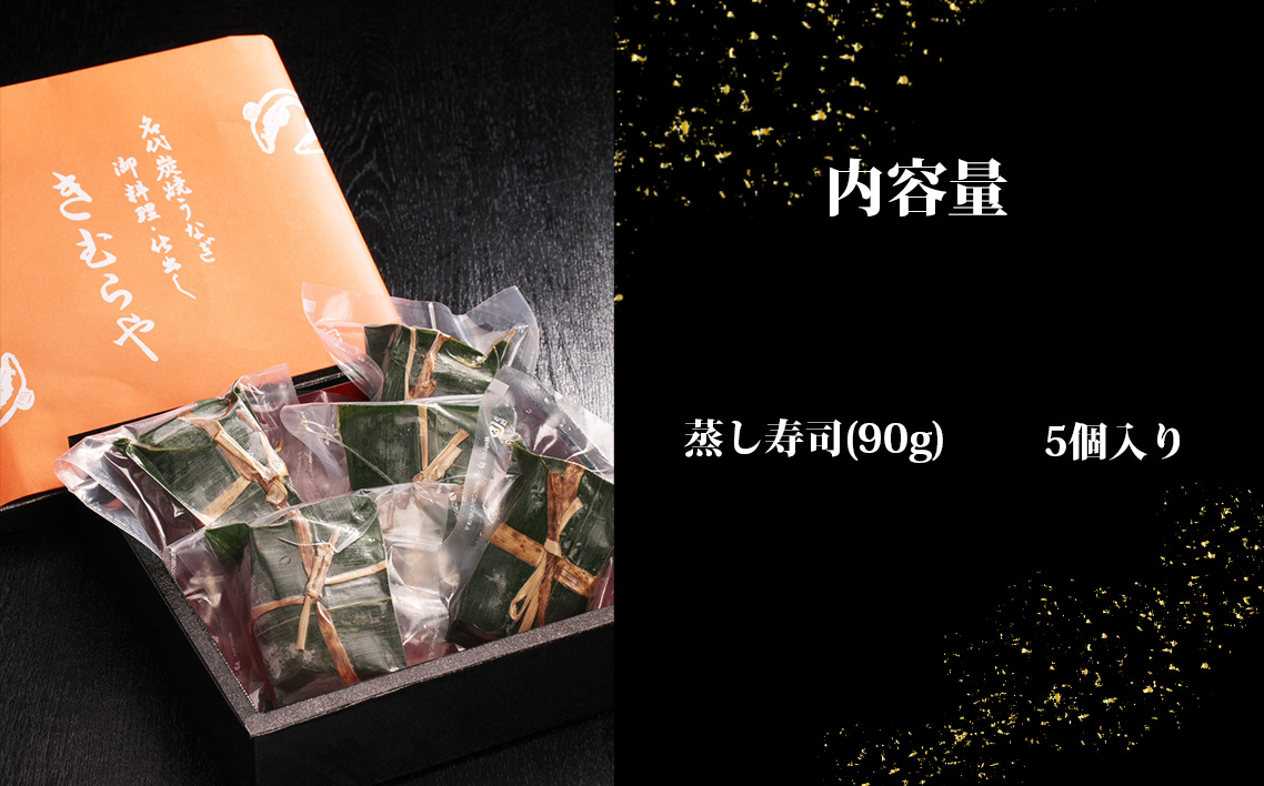 ããªãèžã寿åžã5åã»ãã ïŒ é°» ãŠãã® æµ·èã®èžãå¯¿åž ããªãã®èžãå¯¿åž ç°ãªãå³ãã é£ã¹æ¯ã¹ æç¥ç No.247