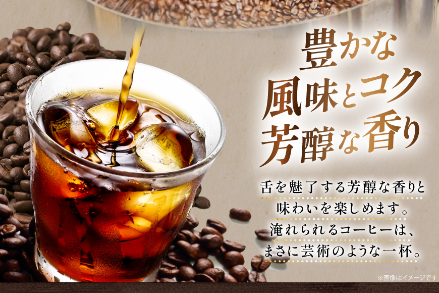 コーヒー 自家焙煎コーヒー ビタータイプ（アイスコーヒー用）【豆】 400g 1袋 [ボワード 愛知県 江南市 ko23btu250006] 珈琲 コーヒー豆 珈琲豆 豆 こーひー アイスコーヒー 焙煎  自家焙煎 中煎り 深煎り ビター 苦み