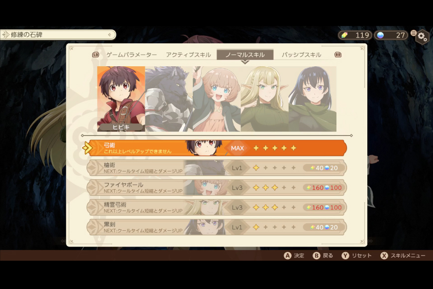 ゲーム GAME 最強の職業は勇者でもなく賢者でもなく鑑定士（仮）らしいですよ？〜地下迷宮と謎の少女〜 Steamコード [サン電子 愛知県 江南市 ko23btu800001] PCゲーム Steam ダウンロード バトル シューティング アクション アニメ