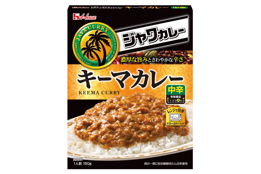 カレー レトルト ハウス ジャワカレー キーマカレー 20個 [翔栄通商 愛知県 江南市 ko23btu570020] レトルト食品 カレー ジャワカレー キーマ 中辛 ハウス食品 レンジ 湯煎 ストック 大容量 簡単 時短 常温保存 セット ランチ