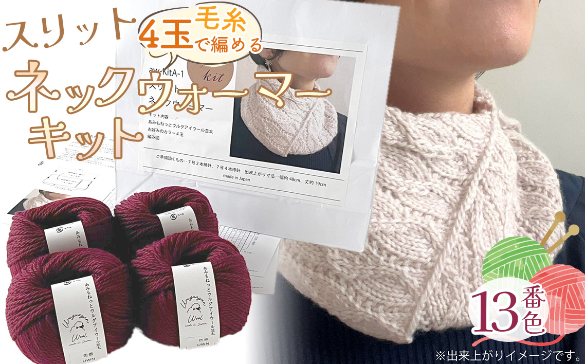 æ¯ç³ž 4çã§ç·šãã ã¹ãªããããã¯ãŠã©ãŒããŒããã 13çªè² ïŒ ç·šã¿ç©ããã ããã¯ãŠã©ãŒã㌠æç·šã¿ æ¯ç³ž ãŠãŒã«100ïŒ
䞊倪æ¯ç³ž ã¹ãªãããã¶ã€ã³ å¬å°ç© éŠå
ã¢ã€ãã ãã³ãã¡ã€ã è¶£å³ æäœã ç·šã¿å³ä»ã æç¥ç No.316