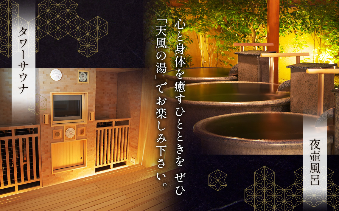 ãæŸç«¹æž©æ³ãå€©é¢šã®æ¹¯ãå
¥æµŽåæ°åžã6åå ïŒ æç¥çæ±ååž å€©ç¶æž©æ³ é²å€©é¢šå æ¥åž°ãæž©æ³ ãµãŠã ã¹ãŒããŒé湯 å
¥æ³åž ãã±ãã æž©æ³å©çšåž äººæ° ãããã çã äŒæ¯ ãªãã¬ãã·ã¥ ç²ã æ¥åž°ã äŒæ¥ No.281