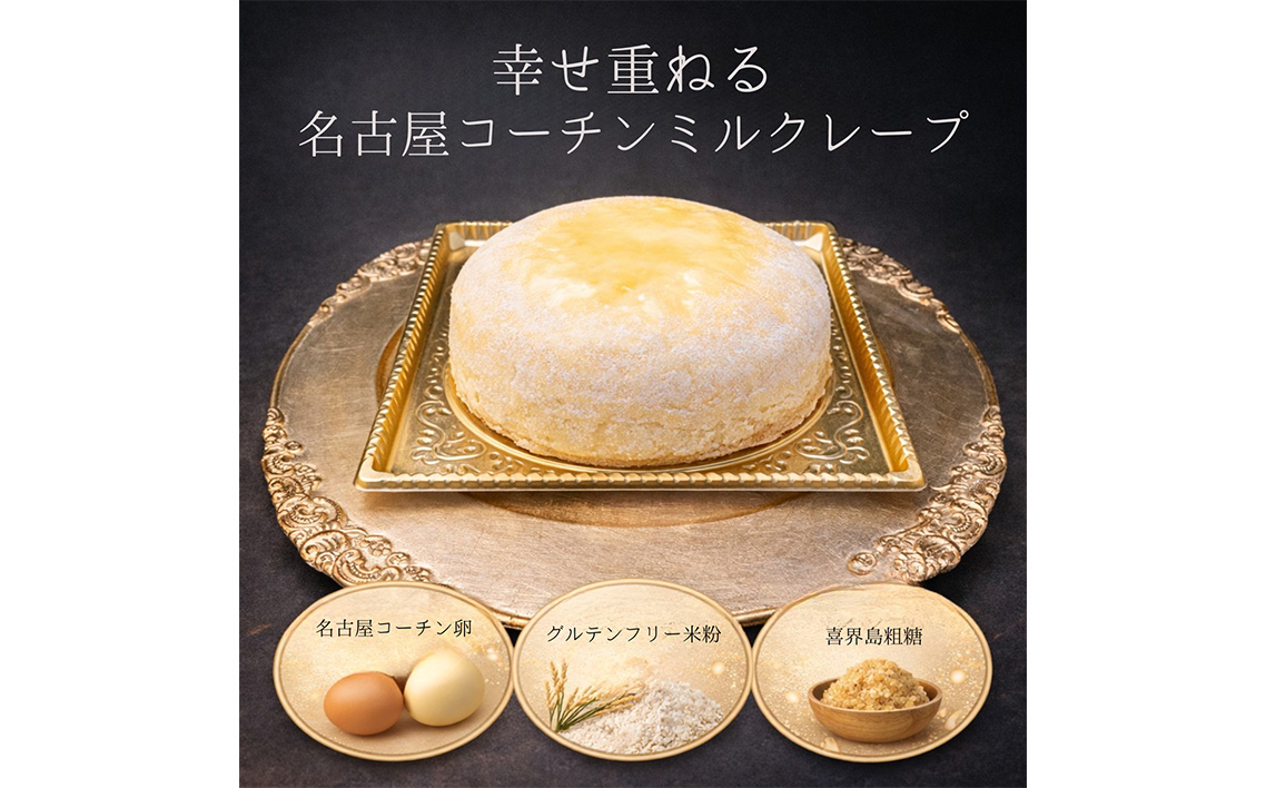 ã°ã«ãã³ããªãŒ ã±ãŒã åå€å±ã³ãŒãã³äœ¿çš ãã«ã¯ã¬ãŒã ã5å·ã ïŒ ãèå ã¹ã€ãŒã ã±ãŒã ã¯ã¬ãŒã å°éºŠç²äžäœ¿çš åå€å±ã³ãŒãã³åµ åçå³¶ç²ç³ ã«ã¹ã¿ãŒã èŽãç© ããŒãã£ãŒ ãèªçæ¥ æç¥ç No.363