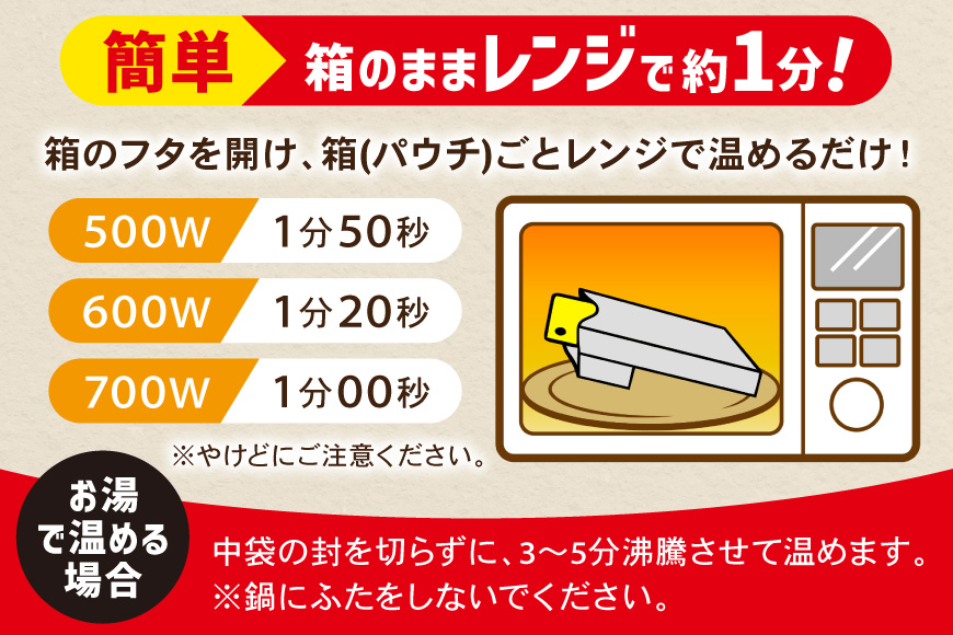カレー レトルト ハウス 選ばれし人気店 芳醇チキンカレー 20個 [翔栄通商 愛知県 江南市 ko23btu570024] レトルト食品 カレー チキン 中辛 ハウス食品 芳醇 レンジ 湯煎 ストック 大容量 簡単 時短 常温保存 セット ランチ