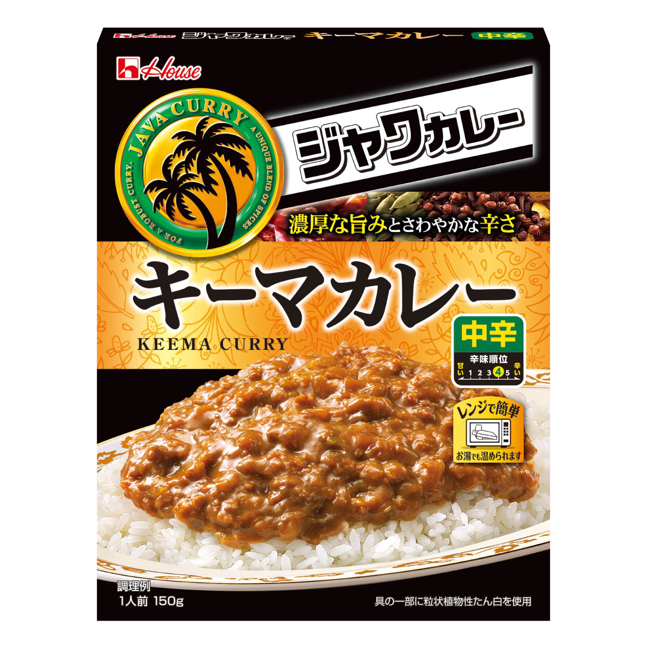 カレー レトルト ハウス ジャワカレー キーマカレー 10個 [翔栄通商 愛知県 江南市 ko23btu570019] レトルト食品 カレー ジャワカレー キーマ 中辛 ハウス食品 レンジ 湯煎 ストック 大容量 簡単 時短 常温保存 セット ランチ