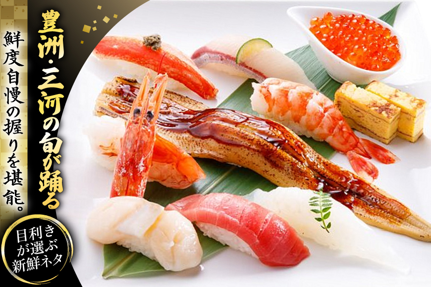 チケット 魚錠江南店 お食事券 15000円 相当分 [中部魚錠 愛知県 江南市 ko23btu480009] 食事券 寿司 すし お寿司 おすし 回転すし 回転寿司 外食 魚 海鮮
