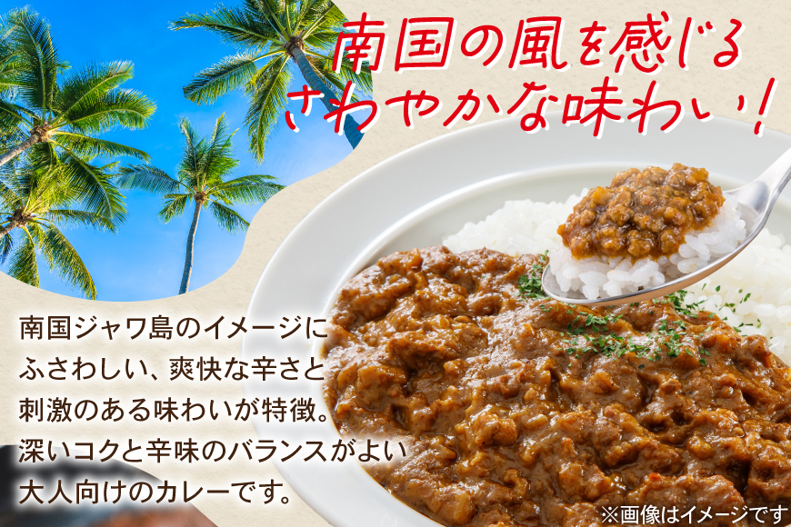 カレー レトルト ハウス ジャワカレー キーマカレー 20個 [翔栄通商 愛知県 江南市 ko23btu570020] レトルト食品 カレー ジャワカレー キーマ 中辛 ハウス食品 レンジ 湯煎 ストック 大容量 簡単 時短 常温保存 セット ランチ