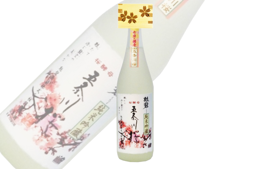 酒 勲碧 純米吟醸 桜酵母 五条川桜 720ml 1本 [勲碧酒造 愛知県 江南市 ko23btu470003] 純米吟醸酒 お酒 日本酒 晩酌