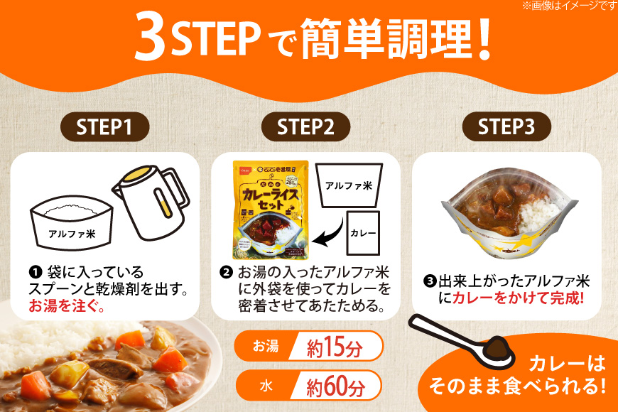 カレー レトルト Coco壱番屋監修 尾西のカレーライス 260g 2食 ＆ マイルドカレー 260g 2食 計4食 セット [サワセイ 江南店 愛知県 江南市 ko23btu100005] レトルトカレー レトルト 簡単 時短 便利 ストック 小分け