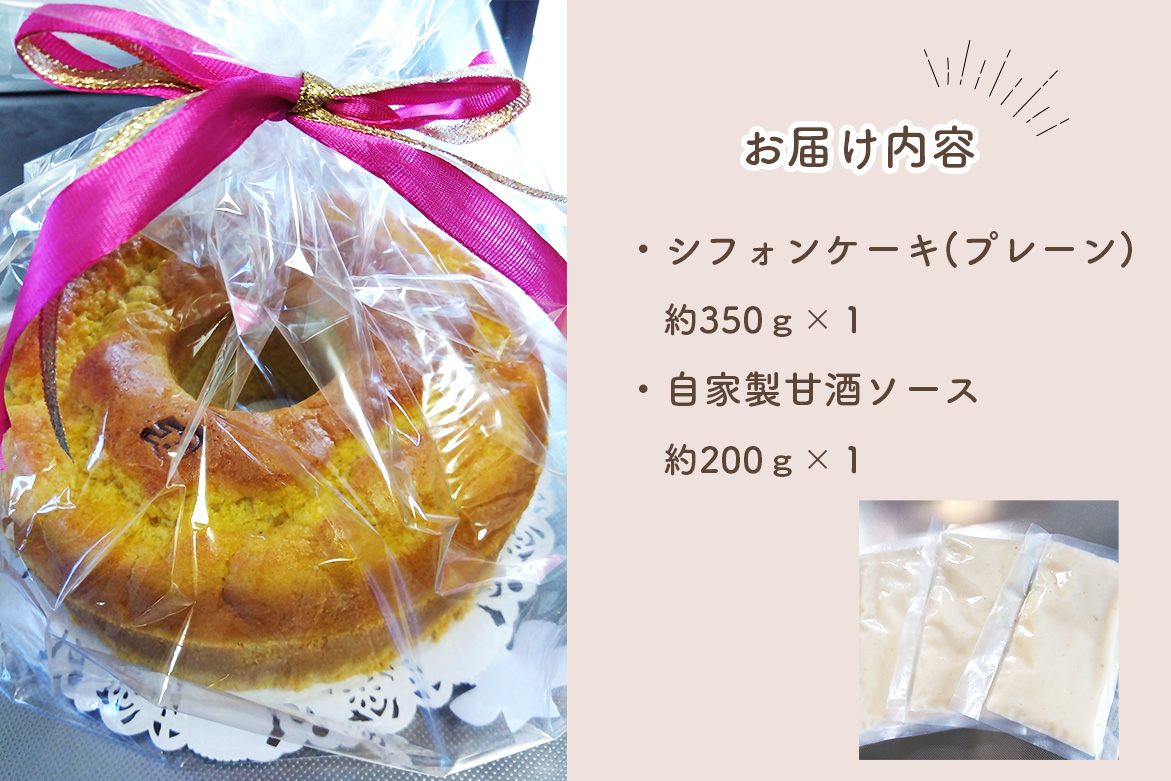 ç¹å¥èªç¶æ œå¹ç¡èŸ²è¬ç±³ç²ã®ããŒã«ã·ãã©ã³ã±ãŒãããã¬ãŒã³ã ïŒ ã¹ã€ãŒã ãã¶ãŒã ãã〠çŒèå ãèå æŽèå ããã ããŒã«ã±ãŒã ç¬èªãã¬ã³ã äœç³è³ª äœã«ããªãŒ äœGI çé
ãããã³ã°ãœãŒã¹ æç¥ç No.239