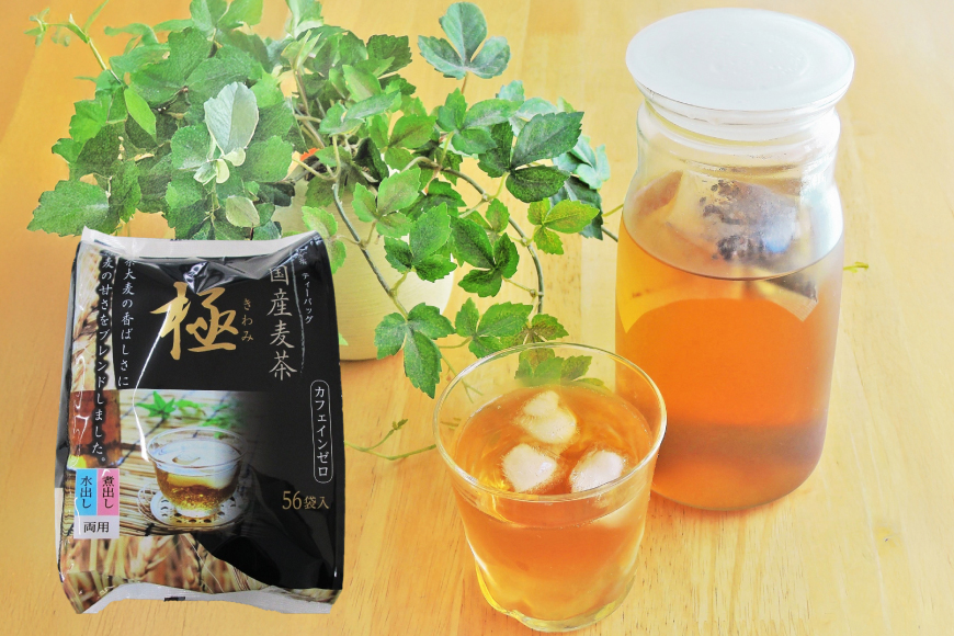 茶 お茶 国内産麦茶 極 ティーバッグ8.5g 56P 入り 計16袋 [福玉米粒麦 愛知県 江南市 ko23btu410000] 麦茶 美容茶カフェインレス 美容 健康 ノンカフェイン 健康茶