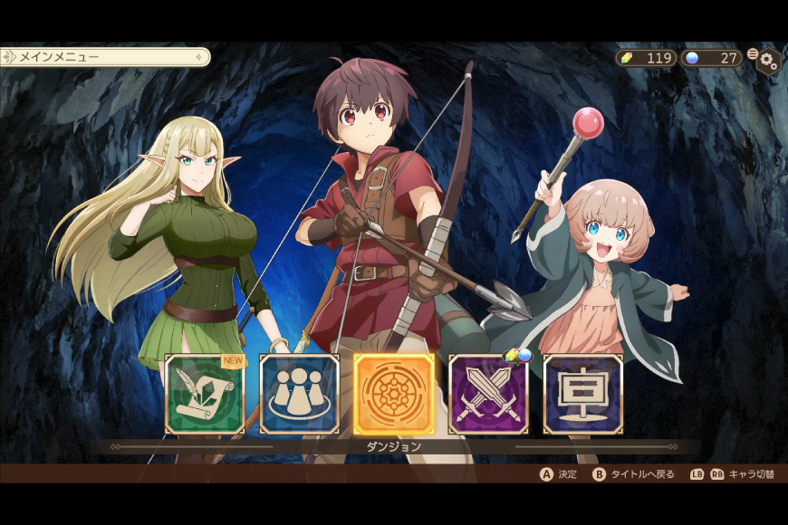 ゲーム GAME 最強の職業は勇者でもなく賢者でもなく鑑定士（仮）らしいですよ？〜地下迷宮と謎の少女〜 Steamコード [サン電子 愛知県 江南市 ko23btu800001] PCゲーム Steam ダウンロード バトル シューティング アクション アニメ