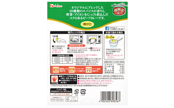 カリー屋カレー中辛 詰め合わせ10個入り ／ カレー スパイス コク レンジ ビーフカレー 常温保存 カリー屋 レトルト 惣菜 長期保存 時短 送料無料 愛知県 No.013
