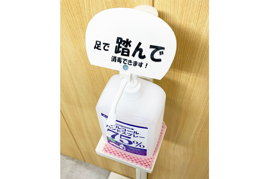 アルコールスタンド 足踏み式 アルコール消毒 スタンド 1台 [プロフィット 愛知県 江南市 ko23btu230000] 消毒 除菌 感染対策 消毒液スタンド 非接触 ペダル式 消毒台 玄関 オフィス 店舗用