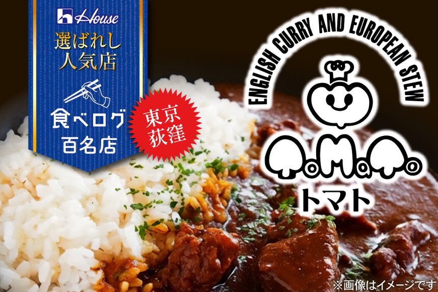 カレー レトルト ハウス 選ばれし人気店 スパイス織りなすビーフカレー 30個 [翔栄通商 愛知県 江南市 ko23btu570037] レトルト食品 カレー ビーフ 中辛 スパイス ハウス食品 濃厚 レンジ 湯煎 ストック 大容量 簡単 時短 常温保存 セット ランチ