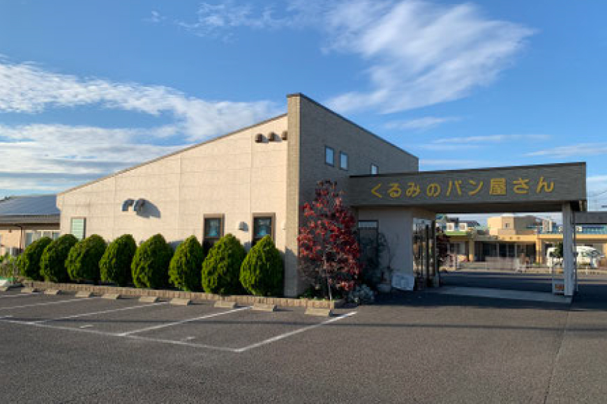 茶 お茶 くるみの里ハーブティーセット5種類 各2袋 計10袋 [くるみの里福祉会 くるみのお店 愛知県 江南市 ko23btu170001] ハーブティー ティーバッグ 国産 自家栽培 オリジナル セット