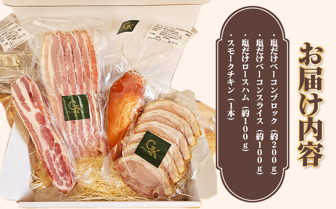 ãååŠèª¿å³æçç¡æ·»å ããçéã»ããã ïŒ èå å·¥å 岩塩 ã¢ã³ãã¹çŽ
å¡© é
ã®èŽ ã€ãŸã¿ ãããã ç¡å調 ãã€ãŸã¿ æ£è ã¹ã¢ãŒã¯ ããã³ ããŒã³ã³ ãã ãã ãã ã°ãªã¥ã³æ±å æç¥ç No.184