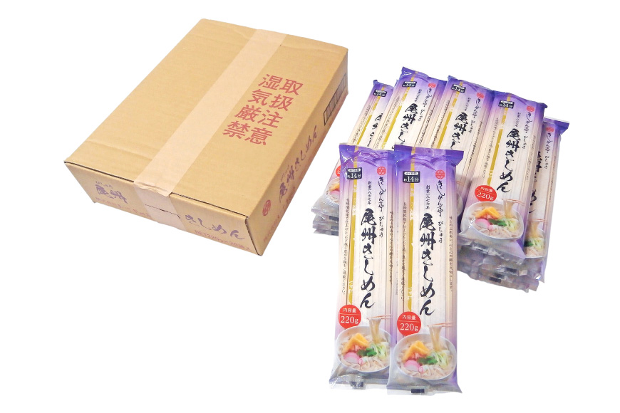 うどん 尾州きしめん 220g 20袋 [なごやきしめん亭 愛知県 江南市 ko23btu220008] きしめん 長期保存 ウドン 麺 うどん麺  便利 備蓄 保存食 常温保存 ランチ 昼食 夕食 夜食 