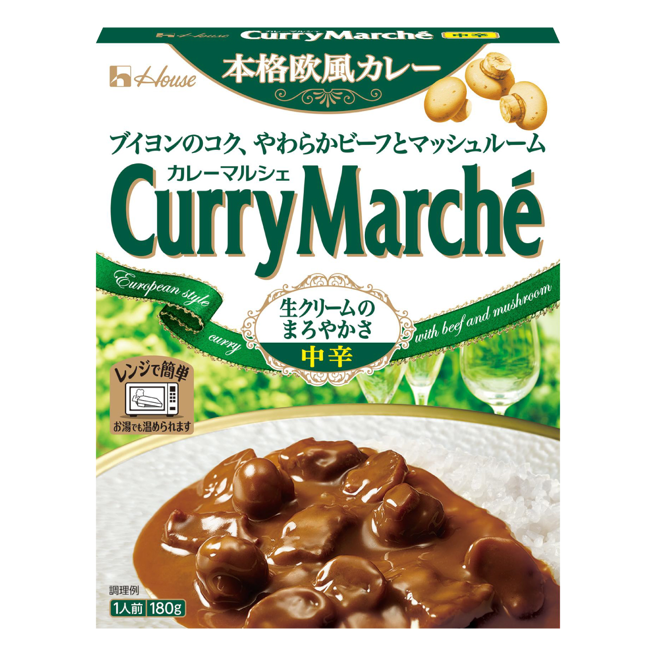 カレー レトルト カレーマルシェ 中辛 20個 [翔栄通商 愛知県 江南市 ko23btu570059] レトルト食品 レトルトカレー レンジ対応商品 簡単 時短 お手軽 便利 簡単調理 ストック 小分け