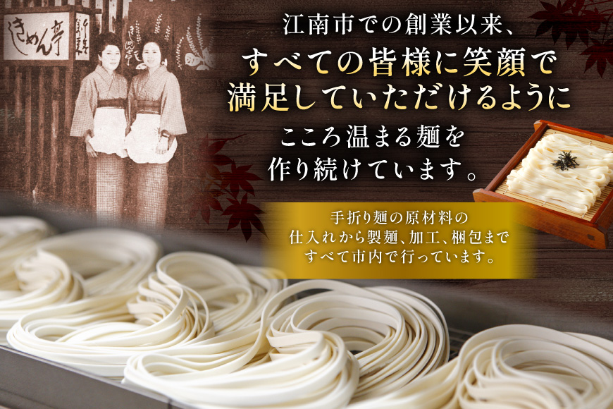 うどん コーチン手折りみそ煮込うどん 10食 [なごやきしめん亭 愛知県 江南市 ko23btu220007] 麺 みそ煮込うどん 名古屋コーチン コーチン 出汁 味噌煮込みうどん 煮込みうどん ご当地 麺セット 名古屋めし なごやめし