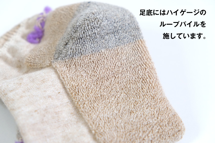 靴下 江南市の靴下ブランド「hacu」おすすめ3足セット 23-25サイズ [レッグニット中村 愛知県 江南市 ko23btu280000] ソックス くつした パイルソックス ご当地 おしゃれ ロゴ入り 刺繍 シンプル かわいい hacu