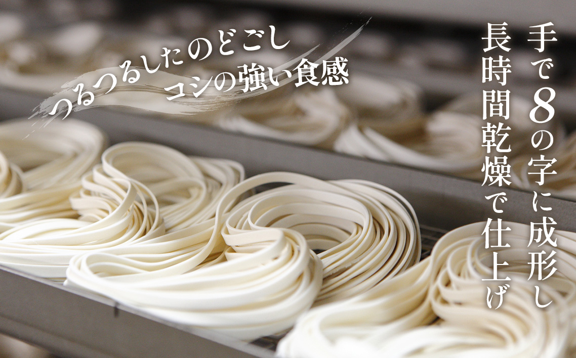 《名古屋名物》コーチン手折り麺　3つの味 ／ 名古屋コーチン 詰め合わせ きしめん 味噌煮込うどん カレーうどん のど越し コシ 和風 味噌 みそ スパイシー なごや セット 贈り物 名古屋名物 簡単調理 乾麺 名古屋めし なごやめし ご当地 送料無料 愛知県 No.099