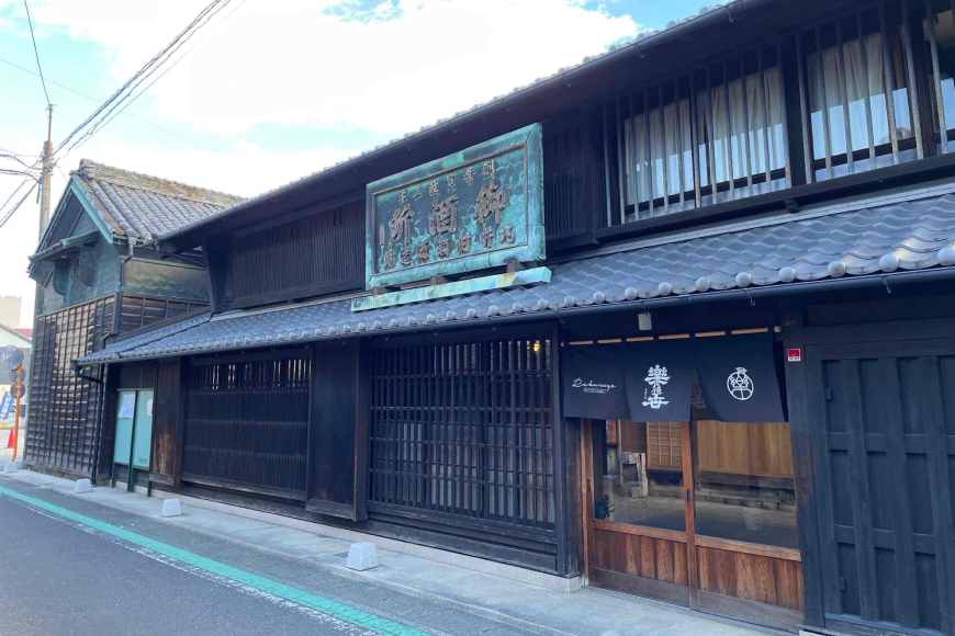 酒 楽の世 山廃純米無濾過生原酒 720ml 1本 [丸井酒店 愛知県 江南市 ko23btu530000] 純米吟醸酒 お酒 日本酒 晩酌 フルーティー
