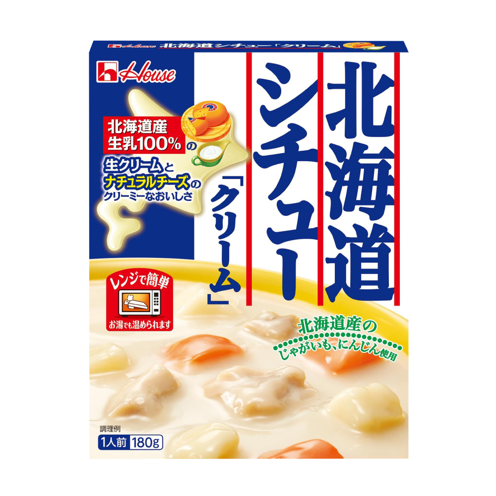 レトルト ハウス 北海道シチュークリーム 20個 [翔栄通商 愛知県 江南市 ko23btu570012] レトルト食品 シチュー ハウス食品 北海道産 レンジ 湯煎 ストック 大容量 簡単 時短 常温保存 セット ランチ