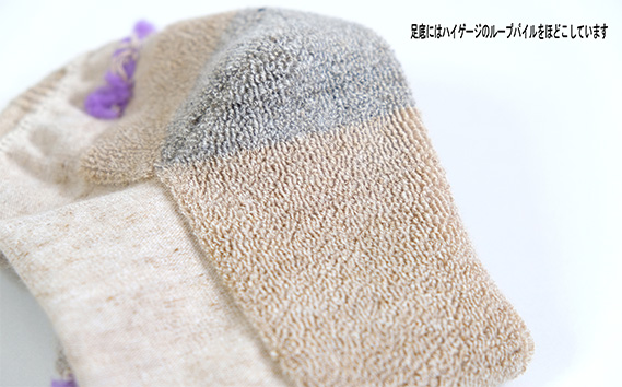 江南市の靴下ブランド「hacu」おすすめ3足セット（25-27サイズ） ／ 靴下 ソックス くつした パイルソックス ご当地 おしゃれ ロゴ入り 刺繍 シンプル かわいい hacu 送料無料 愛知県 No.082