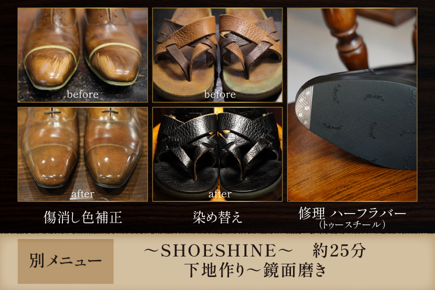商品券 靴磨き クリーニング 2000円分 [靴磨屋T.A.N.S. 愛知県 江南市 ko23btu740000] お買物券 チケット 地元 体験