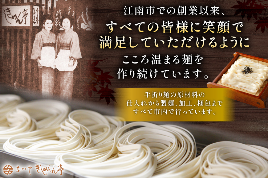 麺 そうめん きしめん お得な3種詰め合わせセット 計1325g【 春夏限定 】 [なごやきしめん亭 愛知県 江南市 ko23btu220003] 素麺 そーめん ソーメン ざるきしめん ひやむぎ めんつゆ セット 流しそうめん 乾麺 保存食 夏