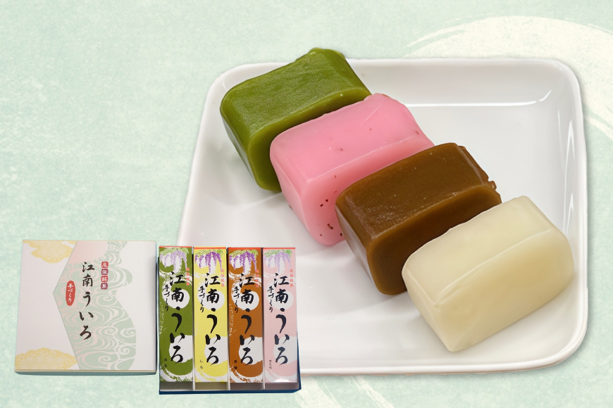 菓子 ういろ 江南ういろ 5本 [武蔵屋 愛知県 江南市 ko23btu400000] お菓子 手作り 美味しい 詰め合わせ プレゼント 贈答 ギフト