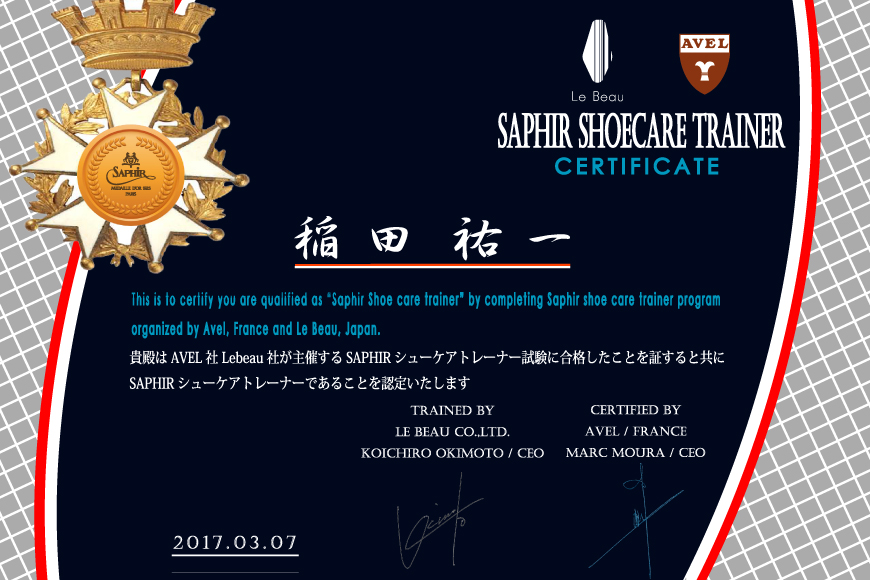 商品券 靴磨き クリーニング 2000円分 [靴磨屋T.A.N.S. 愛知県 江南市 ko23btu740000] お買物券 チケット 地元 体験