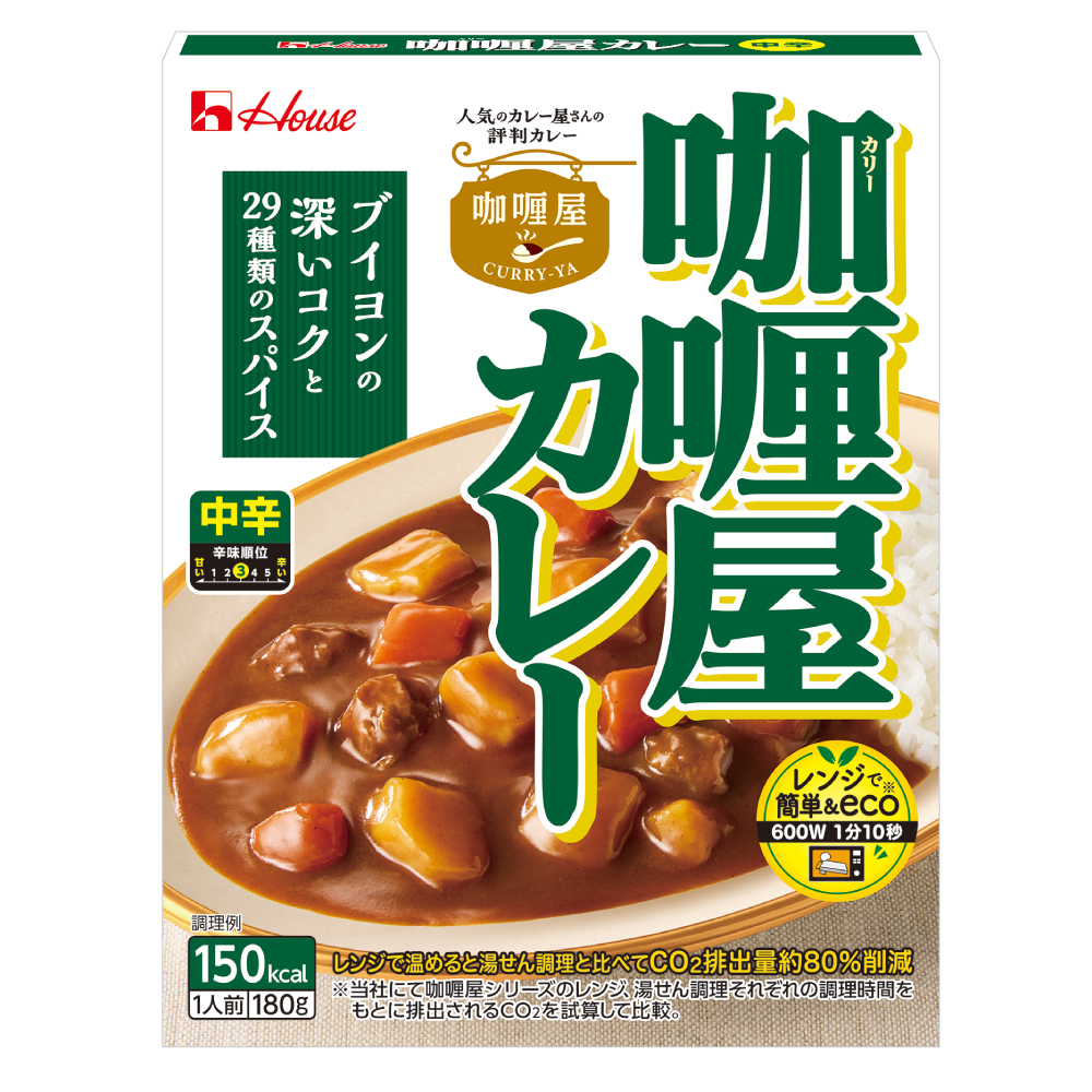 レトルトカレー ハウス カリー屋 中辛 詰め合わせ 180g 10個 [サワセイ 江南店 愛知県 江南市 ko23btu100000] カレー レトルト 中辛 スパイス お惣菜 簡単 時短 お手軽 便利 簡単調理 ストック 小分け 美味しい 常温保存