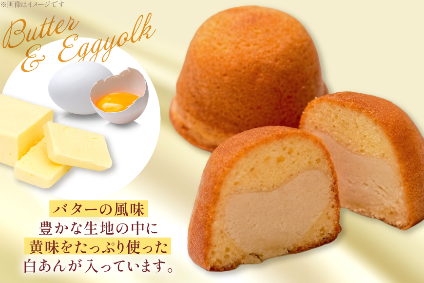 焼き菓子 ボンムーン 8個 セット [シャルドン 愛知県 江南市 ko23btu630011] 個包装 スイーツ デザート お菓子 菓子 おやつ 贈り物 ご褒美 ふるさと納税
